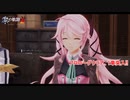 【PS5】英雄伝説 黎の軌跡Ⅱ -CRIMSON SiN- をやる Part 5【ネタバレあり】