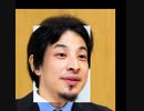 野々村記者会見ひろゆきver