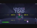 【Fortnite/島公開】Undertoad Phase1 マリオ戦