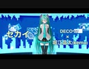 【MMD】セカイ【YYB式初音ミク】