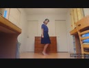 少女レイ【踊ってみた】