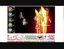 【花騎士】コルベット＋温泉ニシキギ編成VS"王国の騎士"