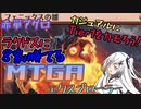 【#CoeFont × #MTGA】通勤電車でラクドスをカモれる赤単を回そう【#エクスプローラー】