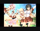 気まぐれロマンティック