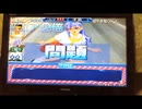 SS版　虹色町の奇跡　桃子編(1/6)