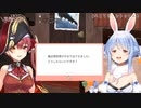 残尿感の話をする宝鐘マリンと兎田ぺこら
