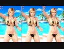 【DOAXVV】やわらか＆変形値 変化チェック 第3弾 ティナVer.【DEAD OR ALIVE Xtreme Venus Vacation】