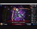 遊戯王マスターデュエル　第13話　ウィッチクラフト練習月