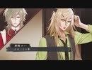 【初乙女ゲー】Collar×Malice Part183【実況】