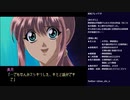ダブルキャスト 初見実況プレイ【ホラーあり？】 part4(2022/10/01 ニコ生アーカイブ)