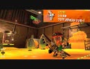 【初登場】クマサン印のストリンガー-試し打ちしてみました【Splatoon3】