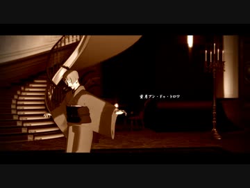 【MMD銀魂】アゴ美の蜜月アン・ドゥ・トロワ (モデルテスト)