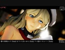 【MMD艦これ】ヒアソビ (うなぎ式リシュリュー)【留音ロッカUTAUカバー】