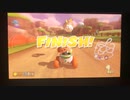 免許返納した方がいい「マリオカート8DXを遊ぶ動画」