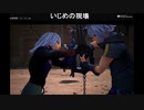 【実況】ニコ生でキングダムハーツ3　Part55【初見プレイ】