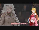 【Phasmophobia】運営に紹介されたから幽霊屋敷でお祝いだ！【VOICEROID実況】
