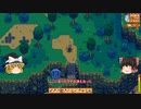 【Stardew Valley】 ＃220 農場の日常・マーニーの牧場・クマが消えた？：マオののんびり農場日誌２ 【ゆっくり実況】
