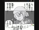 【創作漫画】メイキング紹介　フルver.