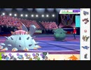 【ポケモン剣盾】S35ひびのポケモン伝説と初手サザンpart3【ドヒドイデ】