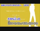 【ニコカラ】素直じゃなくてごめんなさい。【 on vocal 】