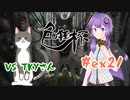【MTGA・スーパーシールド】ノーローグノーライフ#ex21【色狂杯】