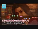 【過去越えし双龍】龍が如く極2　実況プレイPart013