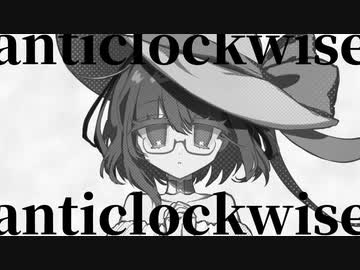 アンタイクロックワイズ / v flower