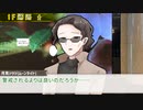 【おかしの怪盗団】豪華客船と怪盗団　第三話【CoCリプレイ】