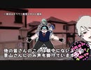 【DX3rd】CrumbleDays　Part2【実卓リプレイ】