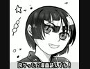 【創作漫画】付喪神さまも吹っ切れた！？【おちゃめ機能】