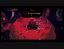 【cult of the lamb】あいつもそいつもみんなジンギスカンにしてやる　part7【初見実況】