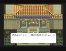 【SFC実況】初見でわくわく「ライブ・ア・ライブ」【その46】