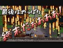 Elona omake overhaul 妖精遺跡荒らしにてRe:139
