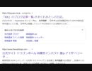 キーボディスト・矢代恒彦氏が死去　#殺人ワクチン　#毒ワクチン　#ターボ癌　#ターボ脳出血　#ターボ死亡　#心臓発作　#疾患底上げワクチン