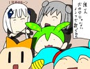 うさぎ