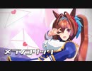【MMDウマ娘】メランコリック【ダイワスカーレット】