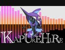 【ポケモン剣盾】琴葉姉妹の喋くりランダム対戦記⑪（VS サバさん）