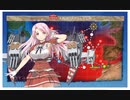 艦これ　22年夏イベ　E4－2甲・輸送完了動画