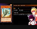 一般決闘者ダウナーマキがメタビートで適当にプレイ#201