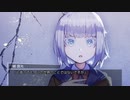 【DX3rd】デッドラインCP第2話part12『World End Juvenile』【ゆっくりTRPG】
