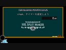 【Hollow Knight RTA】再走All Skills part4【ゆっくり解説】