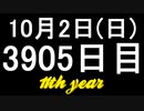 【1日1実績】戦場のフーガ　#7【Xbox360/XboxOne】