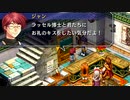 【実況】入り込みすぎる男が空の軌跡SCの物語を全力で楽しむ part199