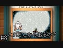 【moon】伝説の高難易度アンチRPGをプレイ　#8【実況プレイ】
