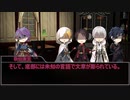 【刀剣乱舞CoC】刀剣男士達の杉山屋敷怪異譚【Part2】