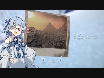 【The Long Dark #33】琴葉姉妹遭難したってよ【VOICEROID実況】