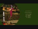 有/頂/天/家/族 ED