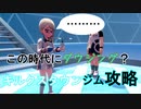 【ポケモン剣盾】キルクスジム戦まさかの苦戦!?　ポケットモンスターシールドを実況【#28】