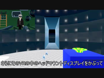 VRの中でVR!?VRの中のVRでVRジャグリングをやろうとした【VTuber】