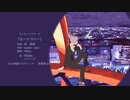 有/頂/天/家/族/2 ED